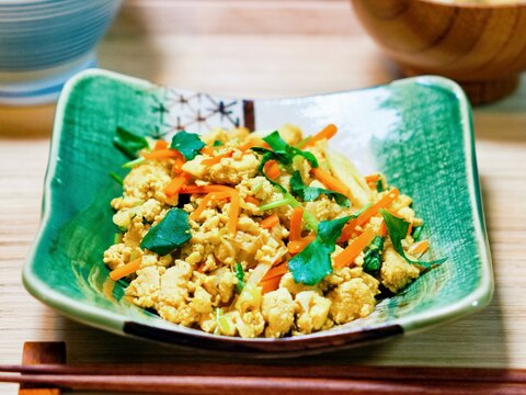 高野豆腐のカレーいり煮【和食・副菜】
